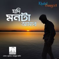 Nandita - Jodi Monta Amar