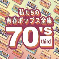 Kaoru Sakuma - Our Youth Pops Complete Works 70's Third