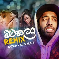 COSTA - Batanala (Remix)