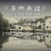 Jiang Li - 原乡歌谣 The Hometown Tune (Les)
