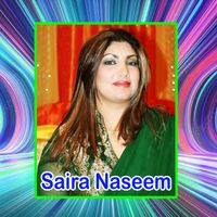 Saira Naseem - Ja Dhol Waja De Sohnia