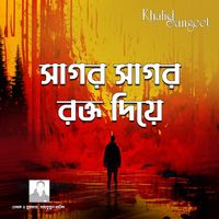 Nandita - Sagor Sagor Rokto Diye
