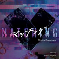 Yohei Kobayashi - Movie "Matching" Original Soundtrack