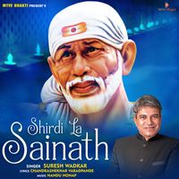 Suresh Wadkar - Shirdi La Sainath