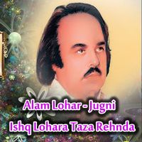 Alam Lohar - Jugni - Ishq Lohara Taza Rehnda