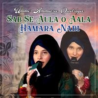 Umme Ammara Qadriya - Sab Se Aula o Aala Hamara Nabi - Single