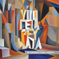 Ypogeia Revmata - 30 Hronia Stin Ypoga
