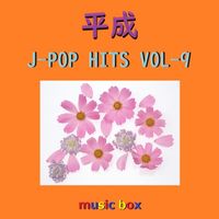Orgel Sound J-Pop - A Musical Box Rendition of Heisei J-Pop Hits Vol-9