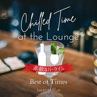 Jazzical Blue - Chilled Time at the Lounge:素敵なバータイム - Best of Times