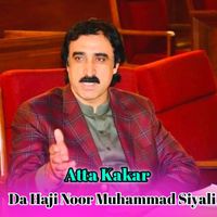 Atta Kakar - Da Haji Noor Muhammad Siyali