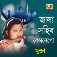 Mukta - Jala Sohibo Kemone Go