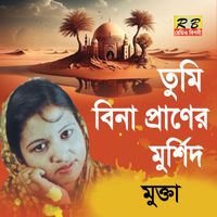 Mukta - Tumi Bina Praner Mursid