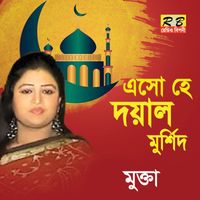 Mukta - Eso He Doyal Mursid