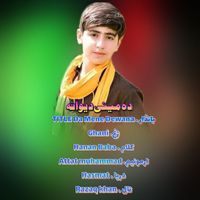 Ghani - Da Mene Dewana (Bandar)