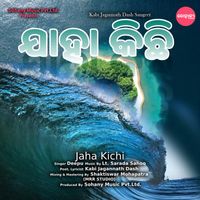 Deepu - Jaha Kichhi