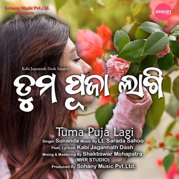Sunanda - Tuma Puja Lagi