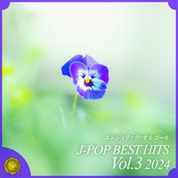 Mutsuhiro Nishiwaki - 2024 J-Pop Best Hits, Vol.3(Music Box)