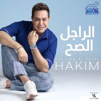 Hakim - El Ragel El Sah