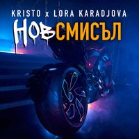 Kristo - Нов Смисъл
