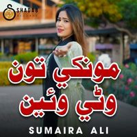 Sumaira Ali - Munkhay Ton Warin Wayen
