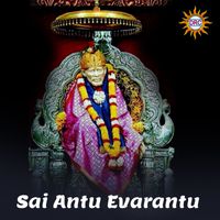 Suresh Babu - Sai Antu Evarantu