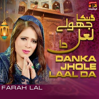 Farah Lal - Danka Jhole Laal Da - Single