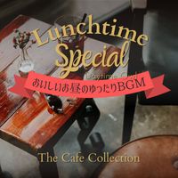 Daytime Owl - Lunchtime Special:おいしいお昼のゆったりBGM - The Cafe Collection