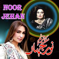 Noor Jehan - Akhiyan Band Ne Pyar Kar