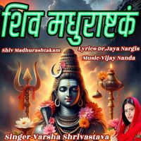 Varsha Shrivastava & Vijay Nanda - Shiv Madhurashtakam
