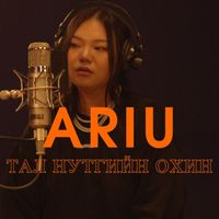 Ariu - Тал Нутгийн Охин - Live at B Production