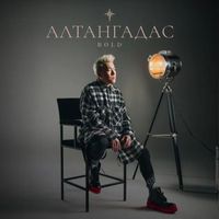 BOLD - Altangadas