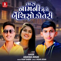 Ashish Joshi - Tara Namni Meto Benchiso Kotari - Single