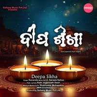 Sunanda - Deepa Sikha