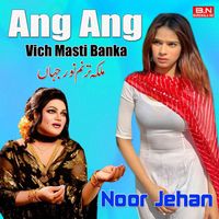Noor Jehan - Ang Ang Vich Masti Banka
