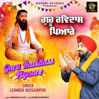 Lehmber Hussainpuri - Guru Ravidass Piyaare