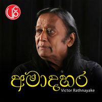 Victor Rathnayake - Ama Dahara