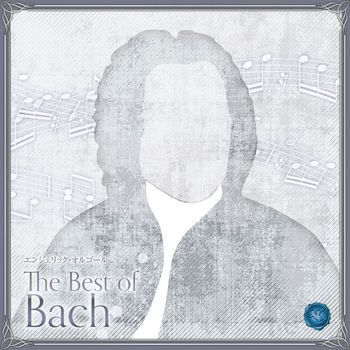 Mutsuhiro Nishiwaki - The Best of Bach(Music Box)