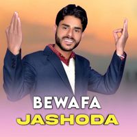 Thakur Saab featuring Sunil Rati - Bewafa Jashoda