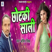 Amit Mishra - Chotaki Sali