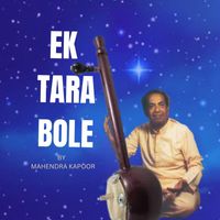 Mahendra Kapoor - EK TARA BOLE