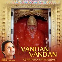 Hemant Chauhan - Vandan Vandan Ashapura Matne (Live)