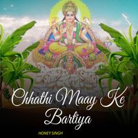 Honey Singh - Chhathi Maay Ke Bartiya