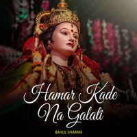 Rahul Sharma - Hamar Kade Na Galati