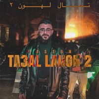 Hassan - Ta3al Lahon 2 (Explicit)