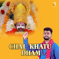 PK - Chal Khatu Dham