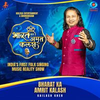 Kailash Kher - Bharat Ka Amrit Kalash