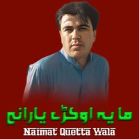 Naimat Quetta Wala - Ma Ye Okre Yarane