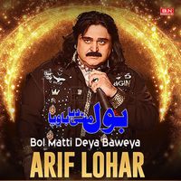 Arif Lohar - Bol Matti Deya Baweya
