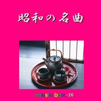 Orgel Sound J-Pop - A Musical Box Rendition of Showa Best Songs Vol-26