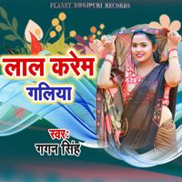 Gagan Singh - Lal Karem Galiya